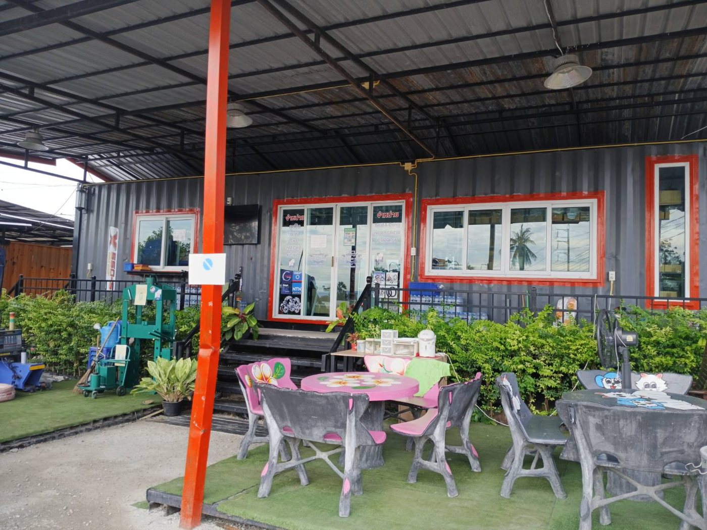 บริษัท สไมล์เครน จำกัด
