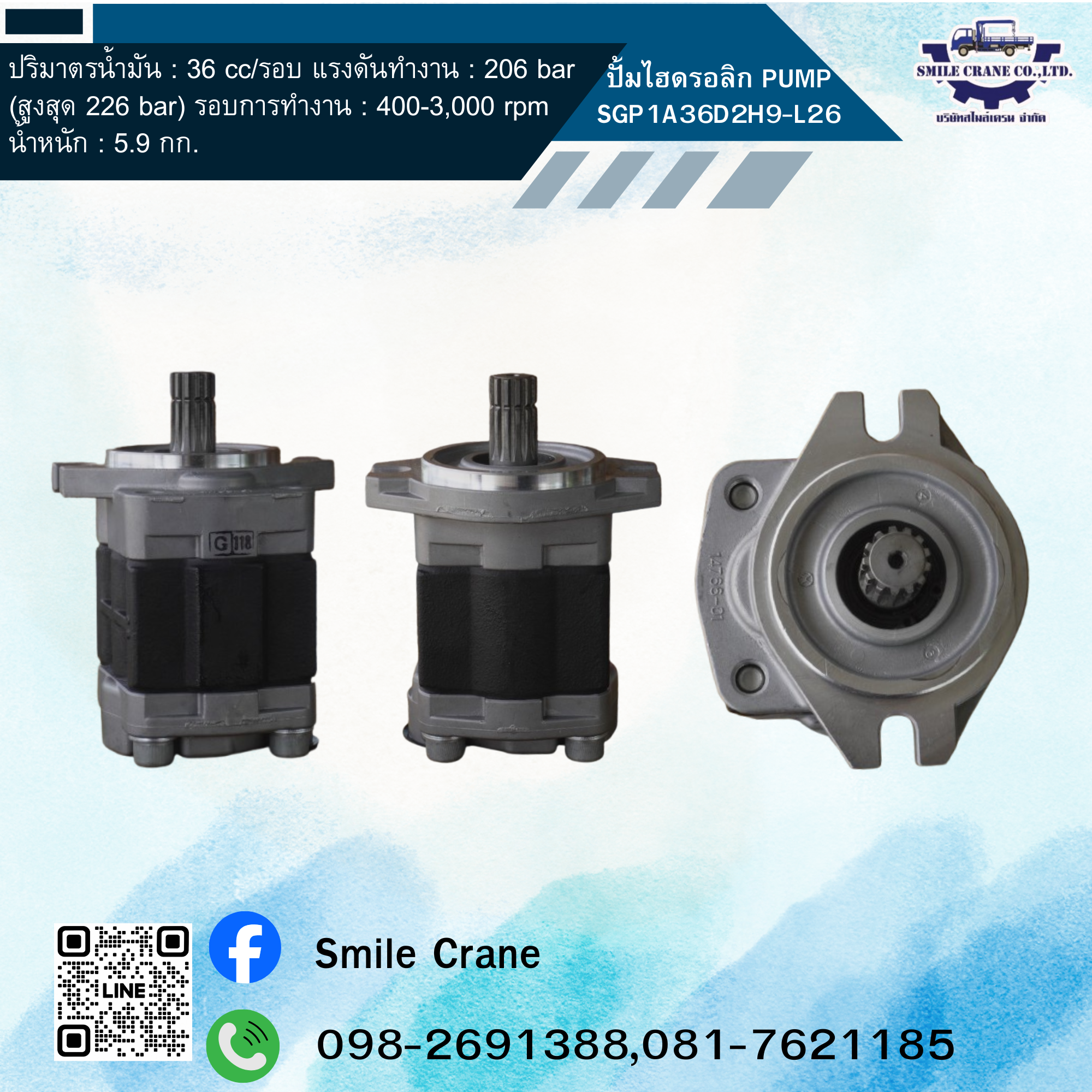 PUMP SGP1A36D2H9-L26